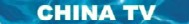 CCTV.com English Your Window On China And The World CCTV International CCTV-9 Home Watch CCTV Live TV Schedules News Programs Feature Programs Video News Most Popular Photo Gallery Special Reports About CCTV Bloggers What's On CCTV 